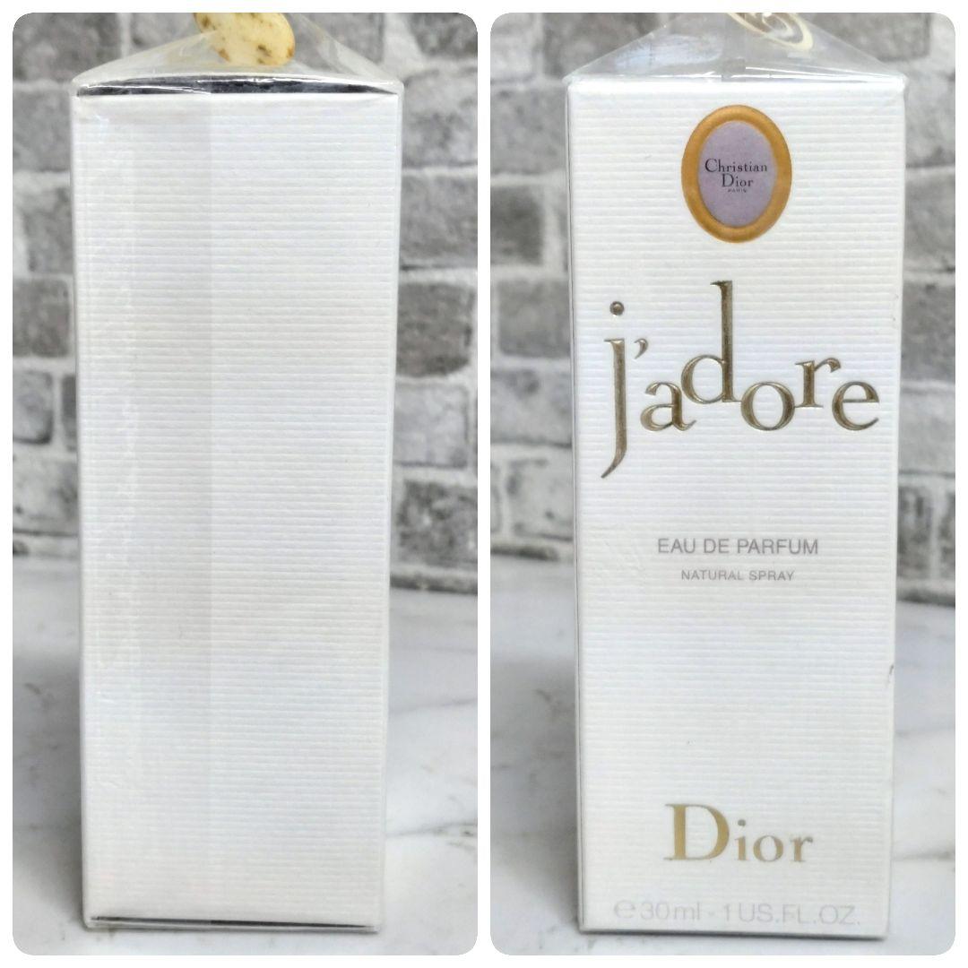 Christian Dior jadore クリスチャンディオール ジャドール