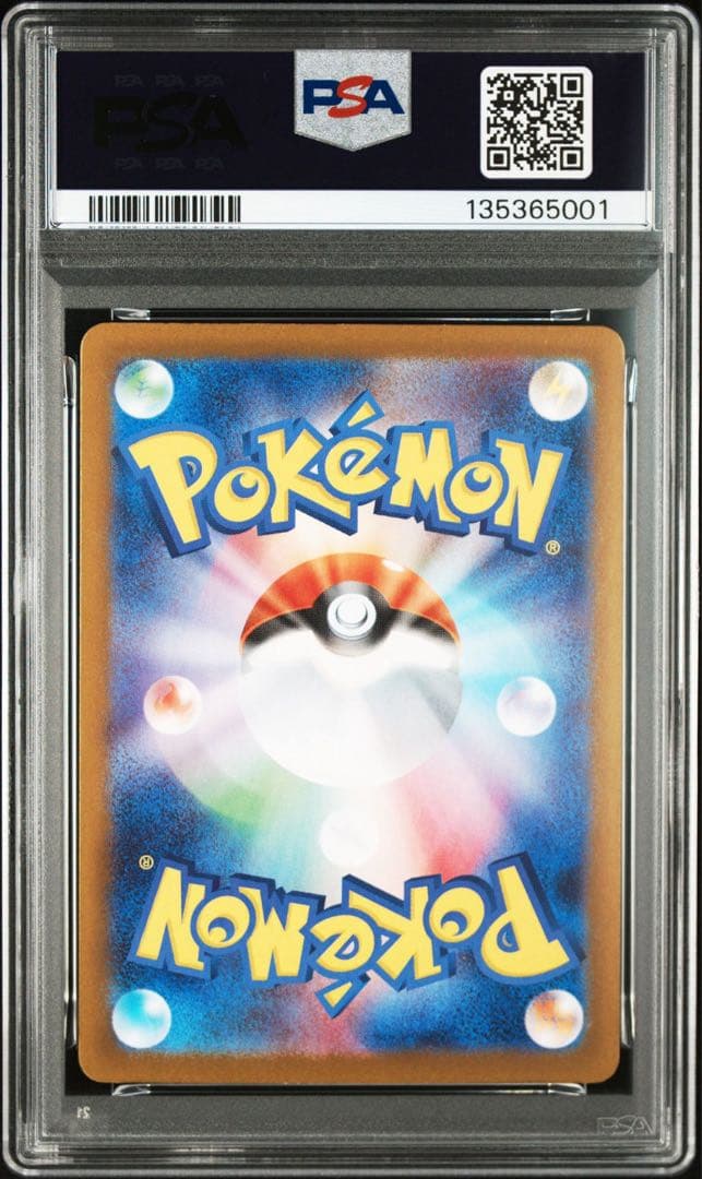 【PSA10】ポケモンカード　エーフィex SAR テラスタルフェスex