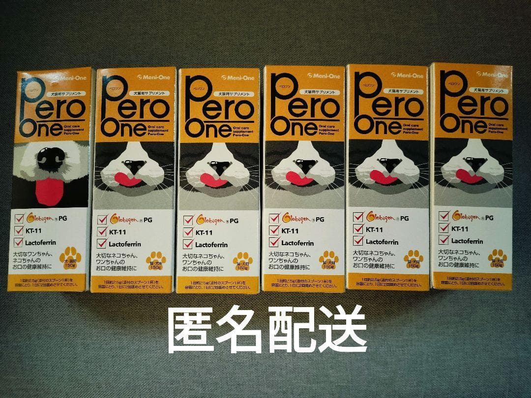 6本セット　メニワン ペロワン ペット サプリ　PeroOne