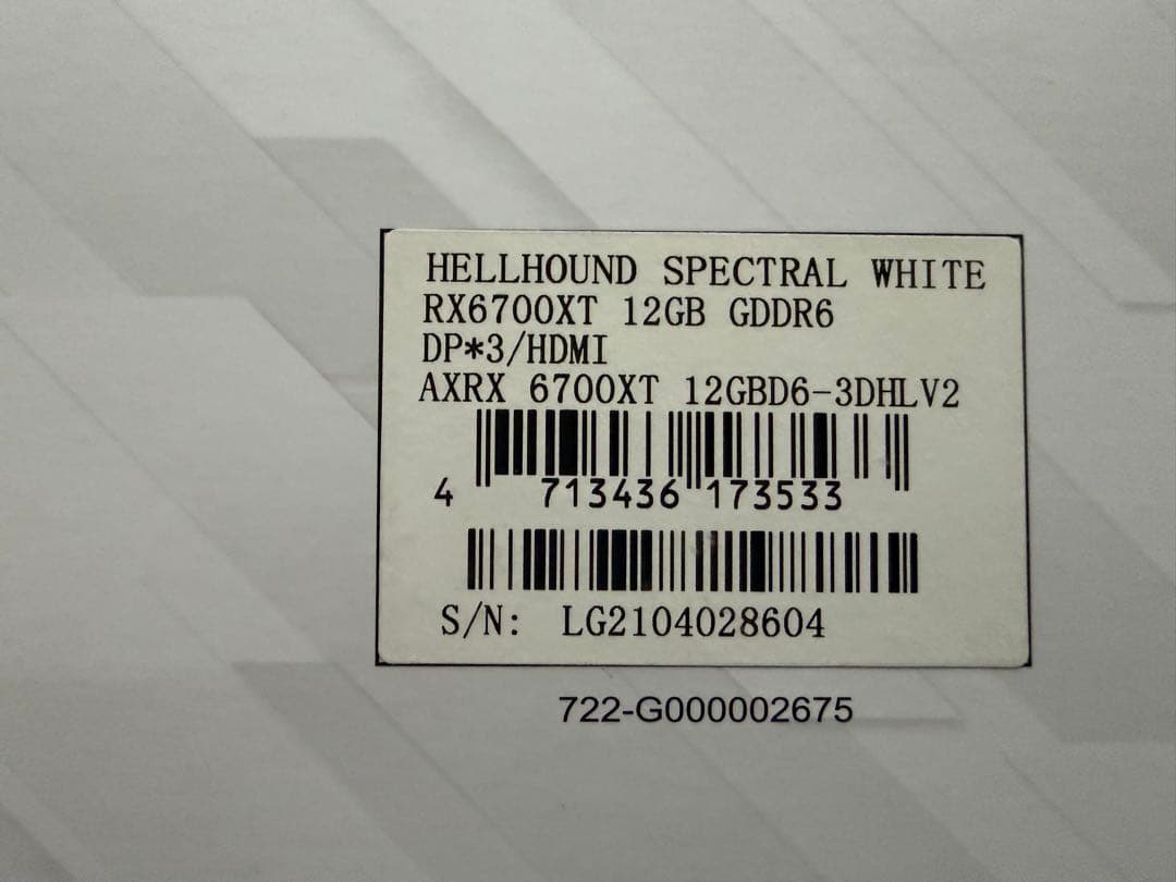 グラフィックボード・グラボ・ビデオカード Hellhound Spectral White RX 6700 XT 12GB