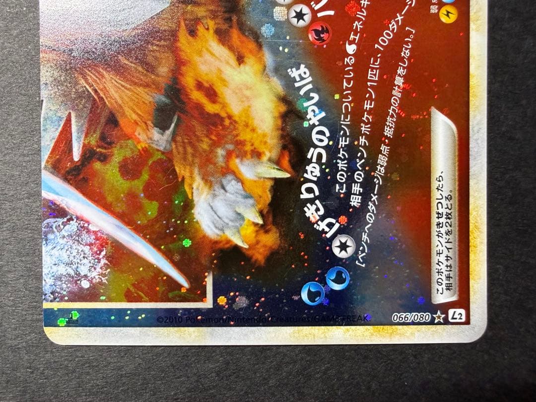 A*中様 ポケモンカード まとめ売り