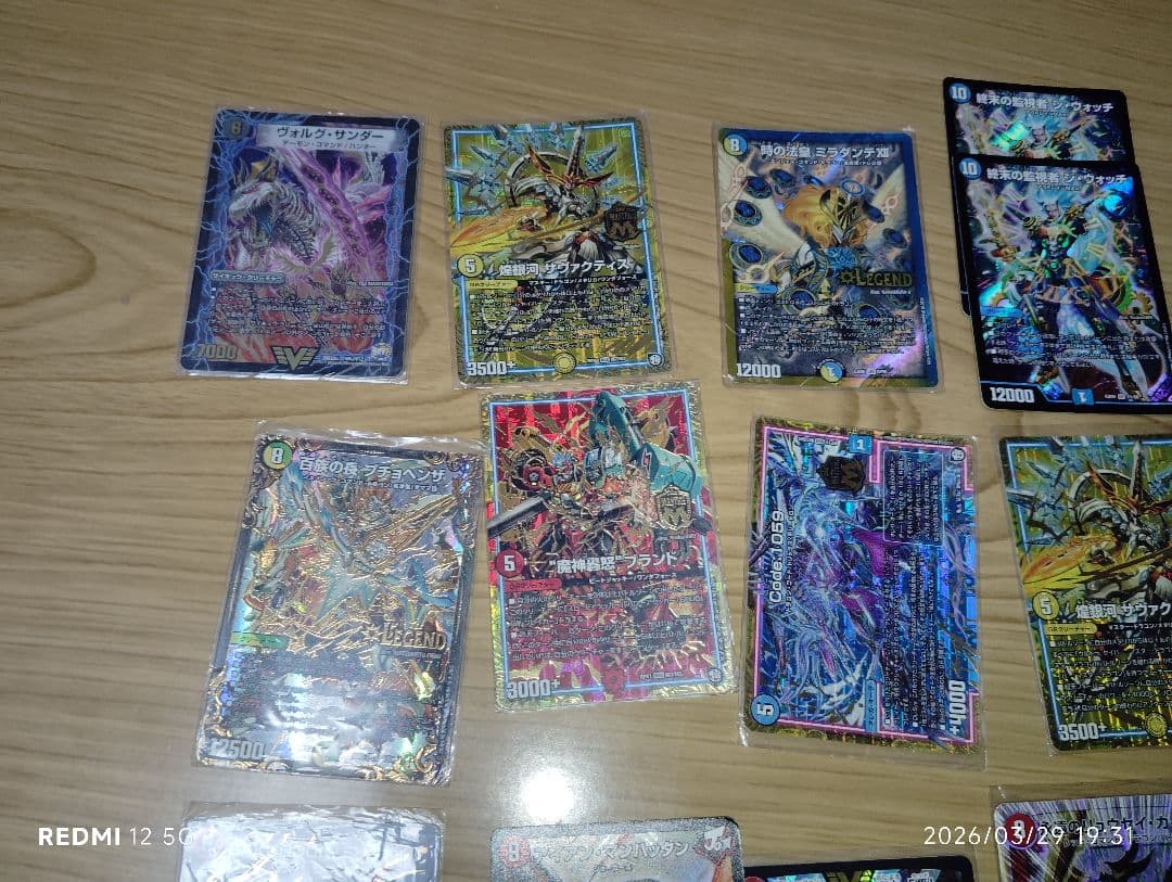デュエルマスターズカード　引退品　約1200枚くらい