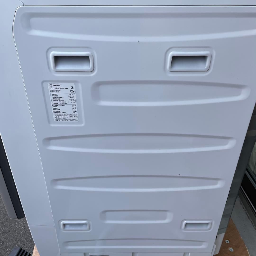 SHARP ドラム式電気洗濯乾燥機　ES-V11B-NR