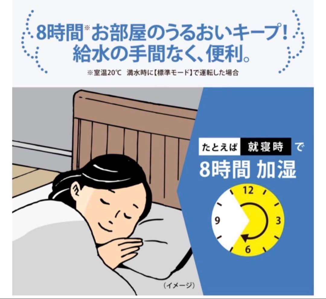 【中古美品（一度使ったのみ）】象印 スチーム式加湿器 EE-MB20-GA