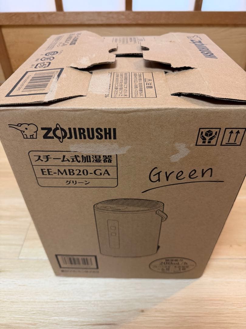 【中古美品（一度使ったのみ）】象印 スチーム式加湿器 EE-MB20-GA