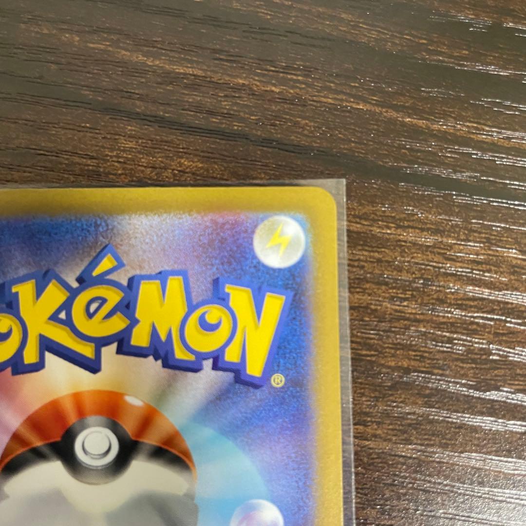 ポケモンカード　メガブレイブ　メガルカリオex SAR