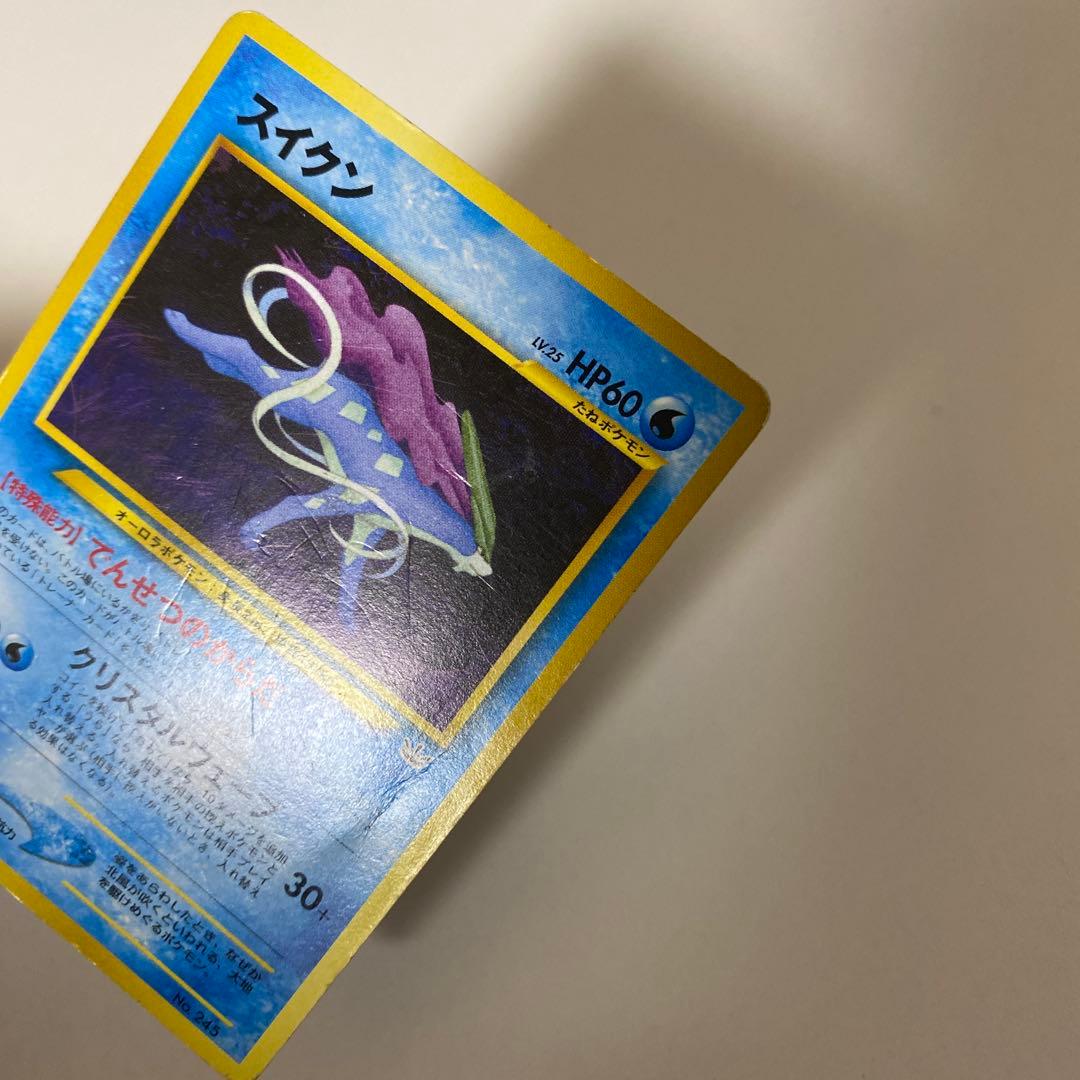旧裏　プレミアムファイル3　セレビィ他 7枚セット