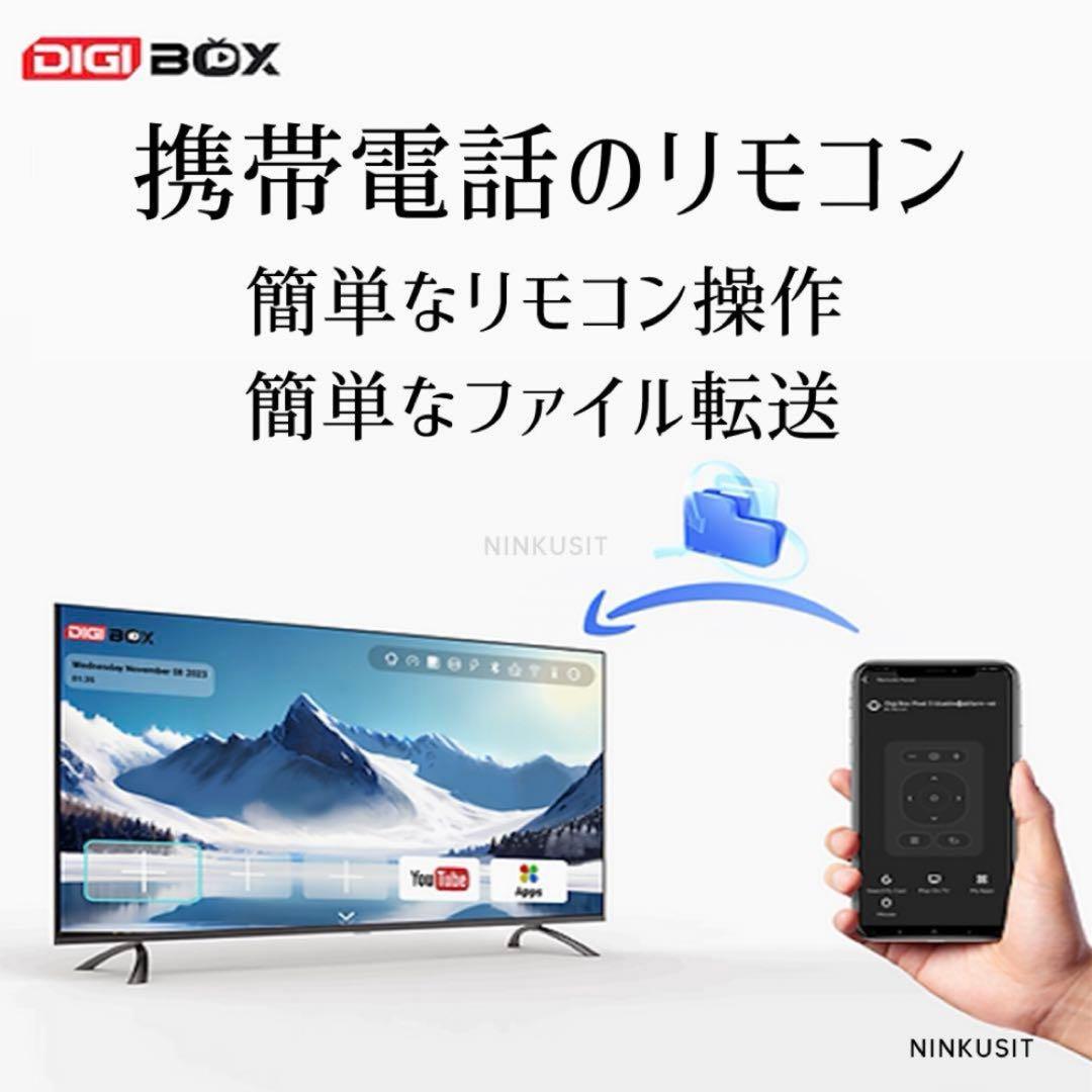 DIGIBOX D3 PLUS 野球 NBA サッカー世界中のスポーツチャンネル