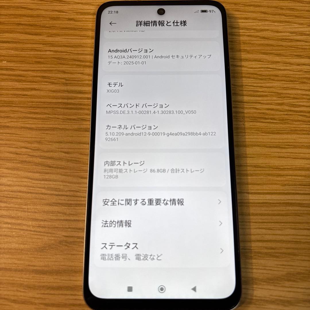 【一年利用】Redmi 12 5G