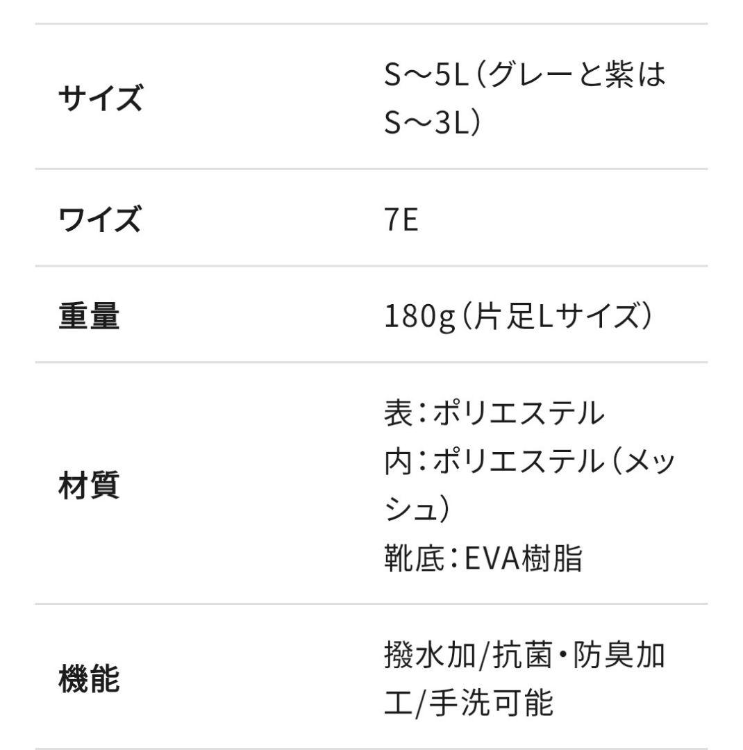 新品未使用 室内 室外 介護 リハビリシューズ ブラウン マジックテープ あゆみ