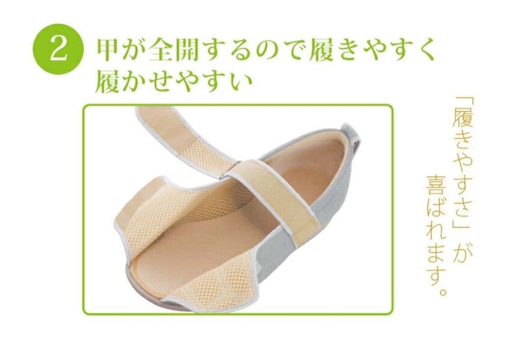 新品未使用 室内 室外 介護 リハビリシューズ ブラウン マジックテープ あゆみ