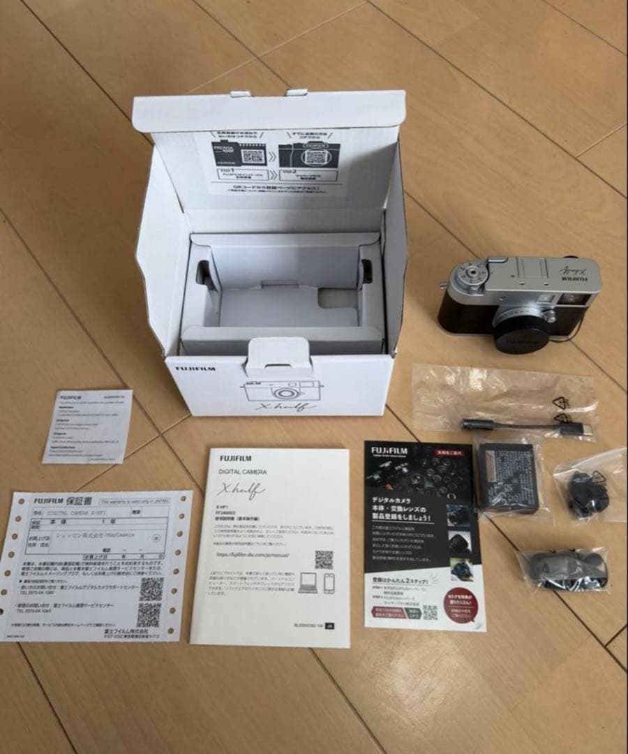 X half FUJIFILM X-HF1 コンパクトデジカメ シルバー