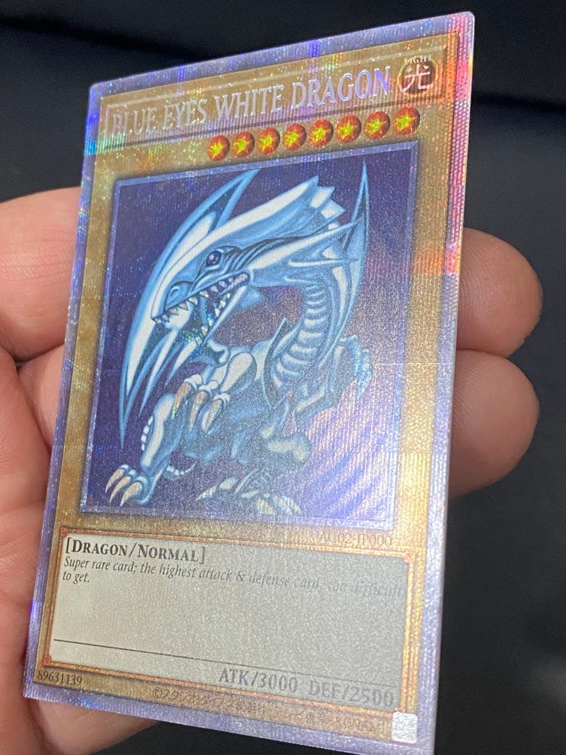✨美品✨遊戯王　BLUE EYES WHITE DRAGON