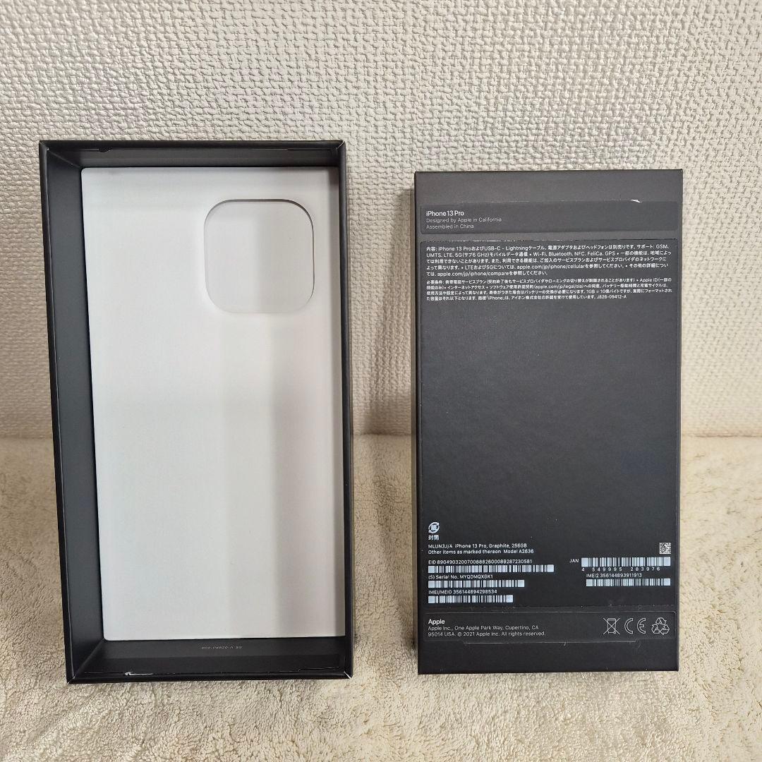 【SIMフリー】Apple iPhone 13 Pro グラファイト 256GB