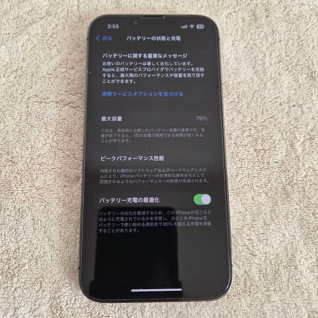 【SIMフリー】Apple iPhone 13 Pro グラファイト 256GB