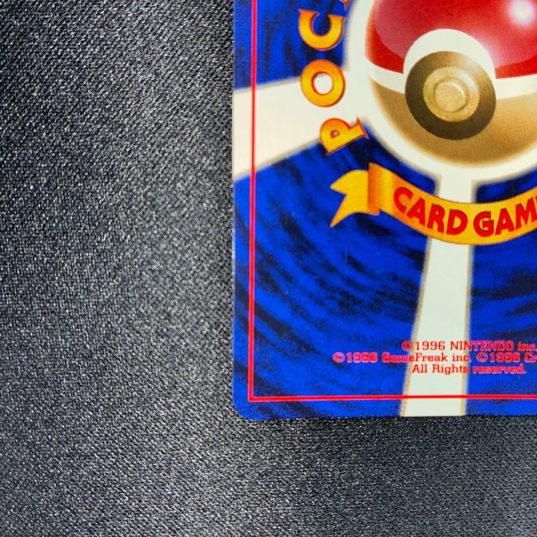極美品 バクフーン 旧裏面 キラ