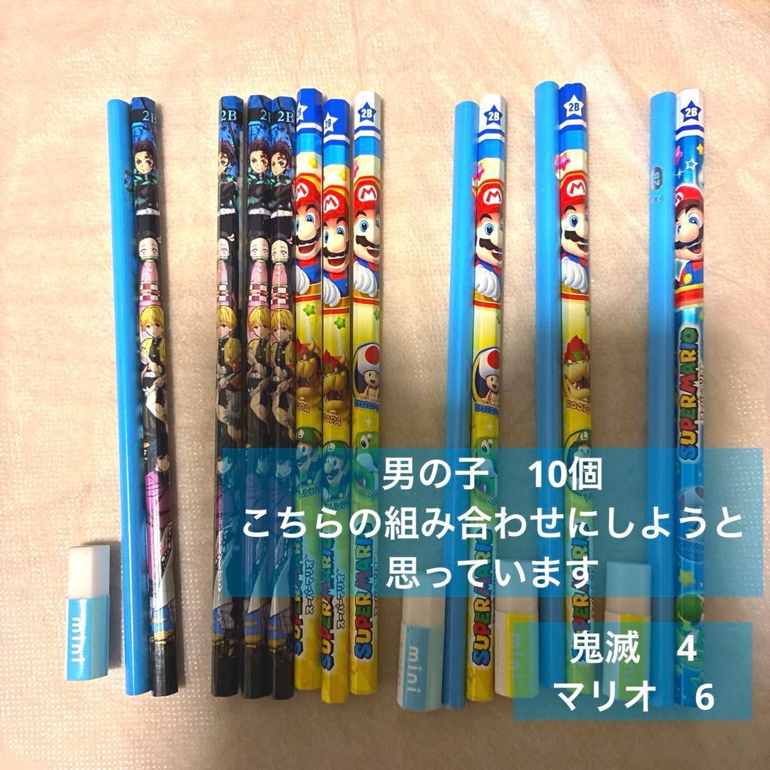 鉛筆85えんぴつプチギフト20個　ばら撒　退職　引越　卒業　文房具　バレンタイン