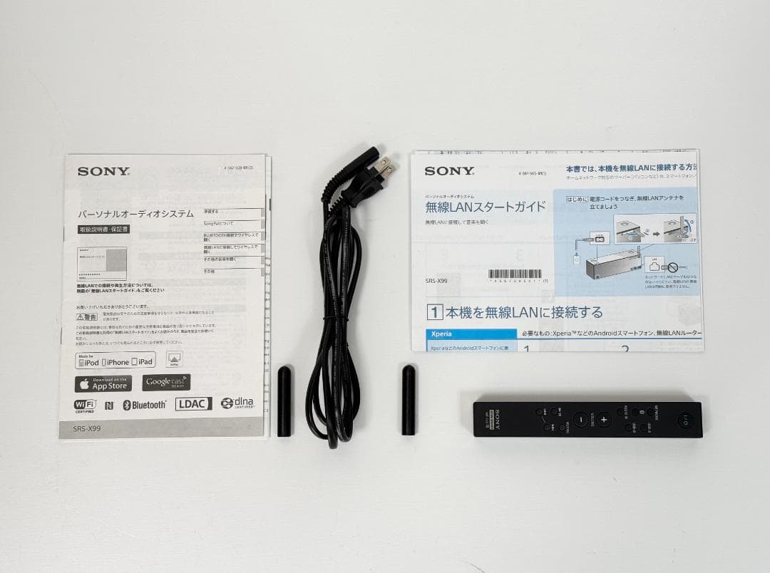 ソニーワイヤレススピーカー SRS-X99