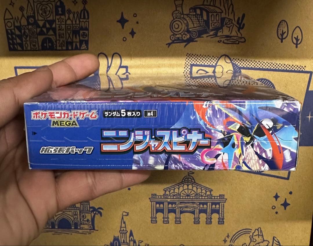 ポケモンカードゲーム ニンジャスピナー 5枚入り