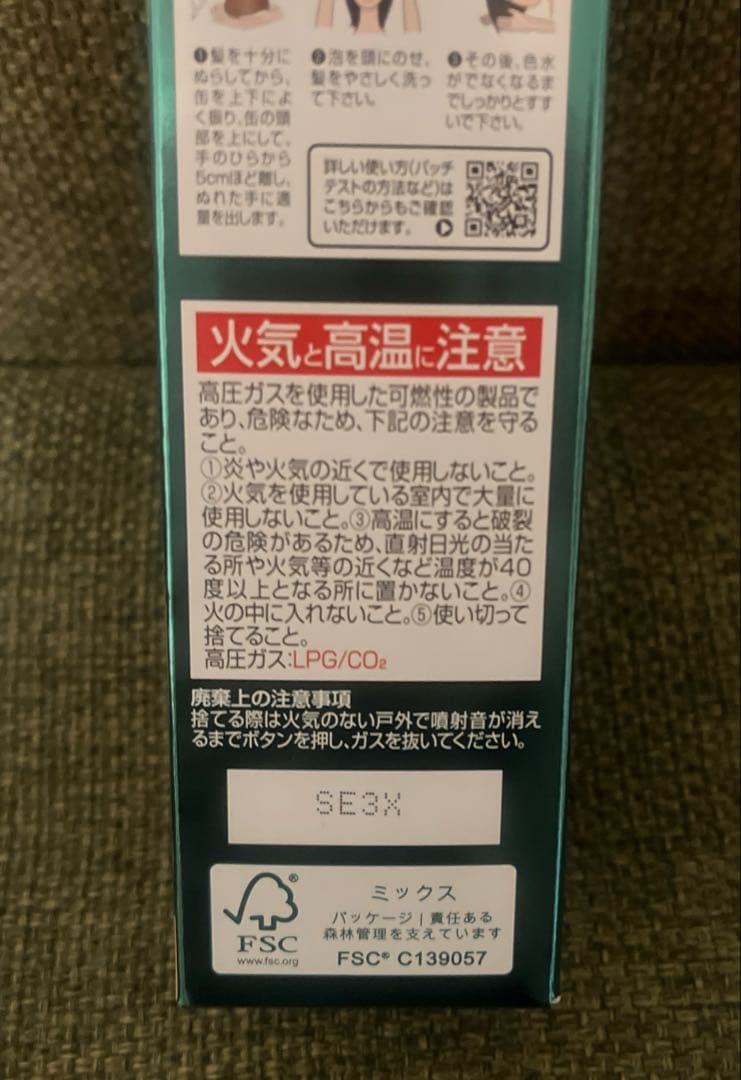 【新品3本セット】利尻昆布 カラーシャンプー ダークブラウン ＊バラ売り可