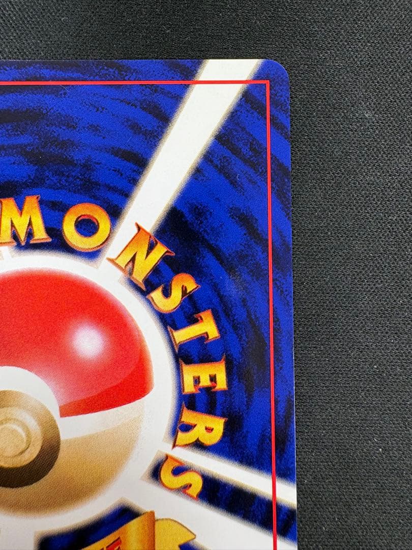 ルージュラ_「ポケモンカードになったワケ 3巻」 おまけカード PROMO 第…