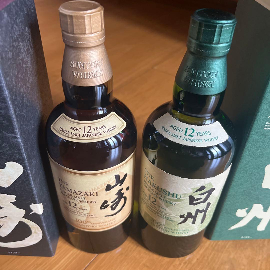 山崎・白州 12年 シングルモルトウイスキー