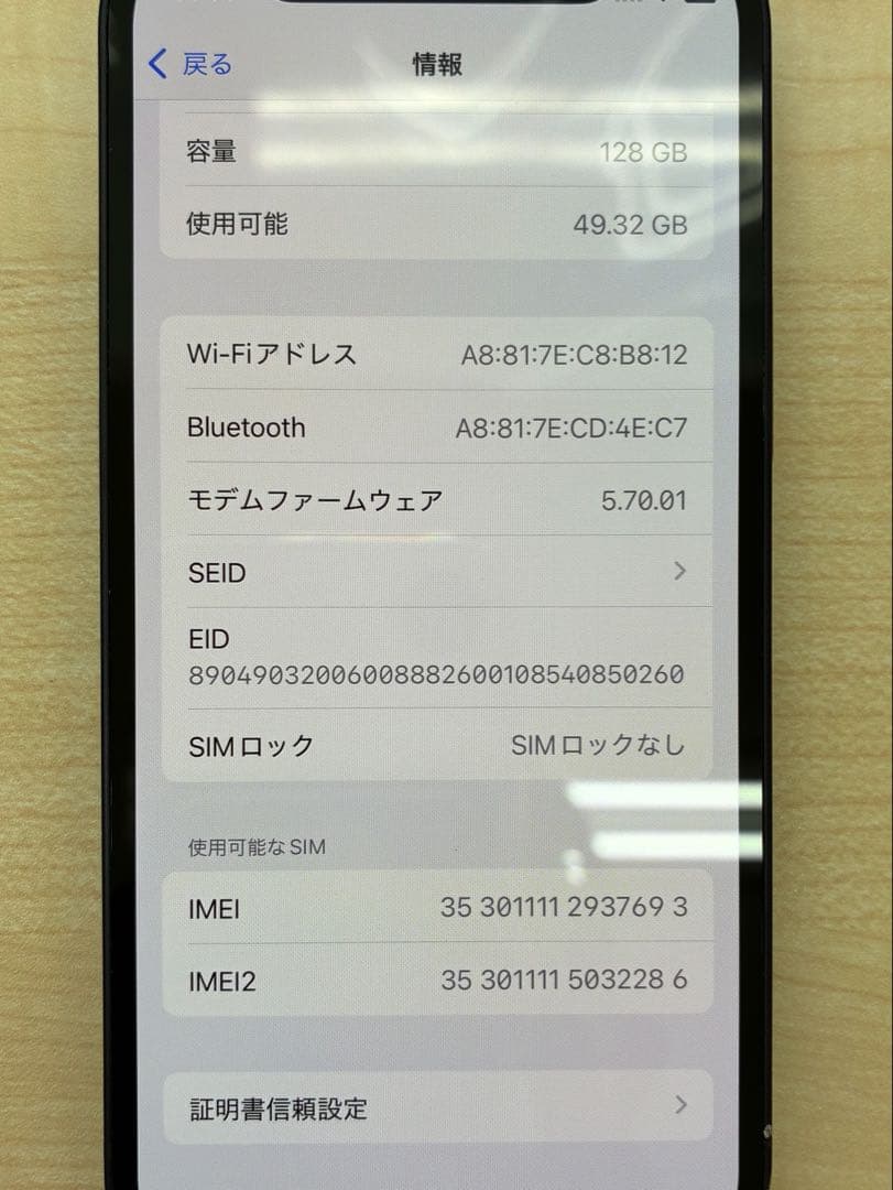 Apple iPhone 12 mini 128gb ブラック