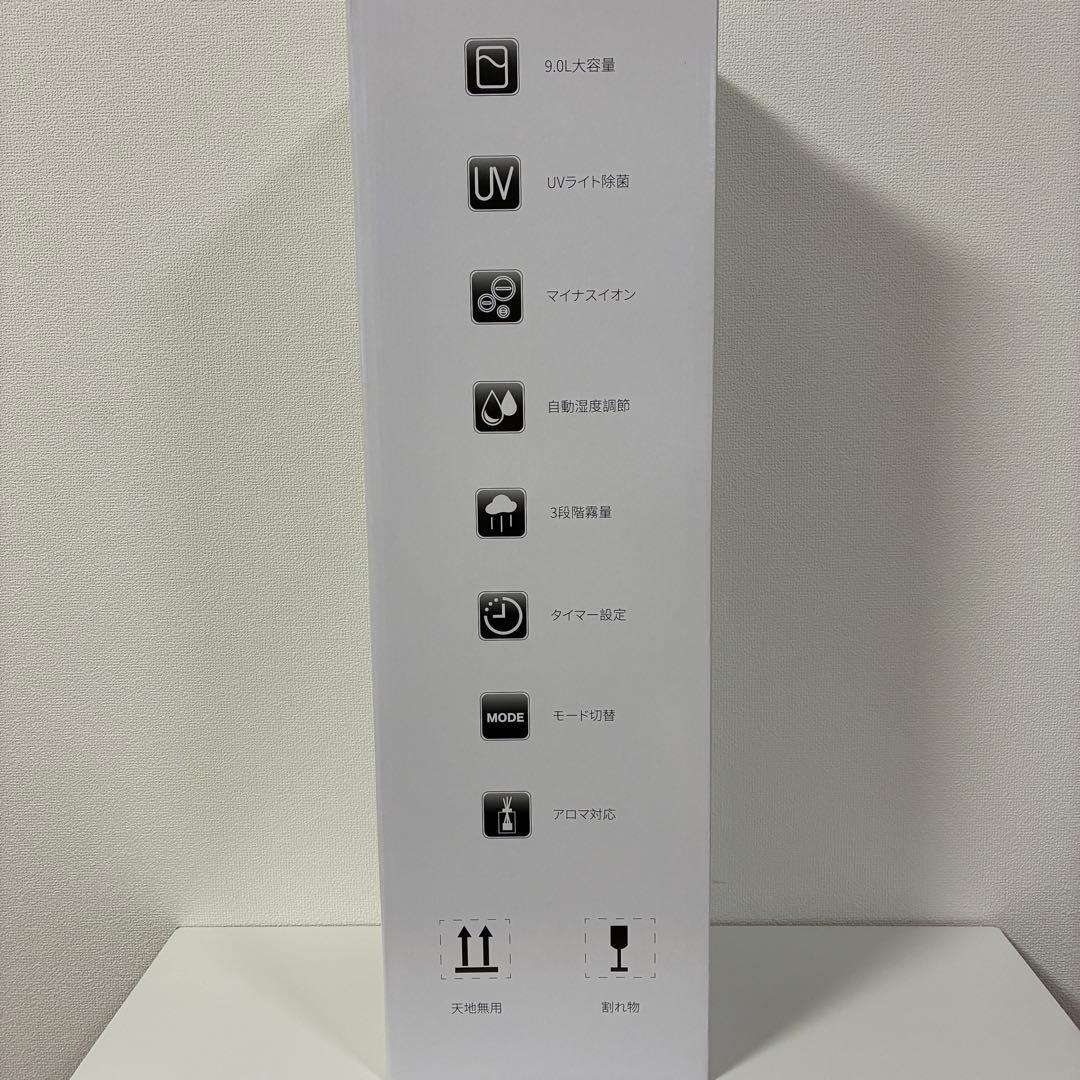 新品未使用⭐️ハイブリッド式加湿器 タワー型 白 リモコン付 乾燥対策