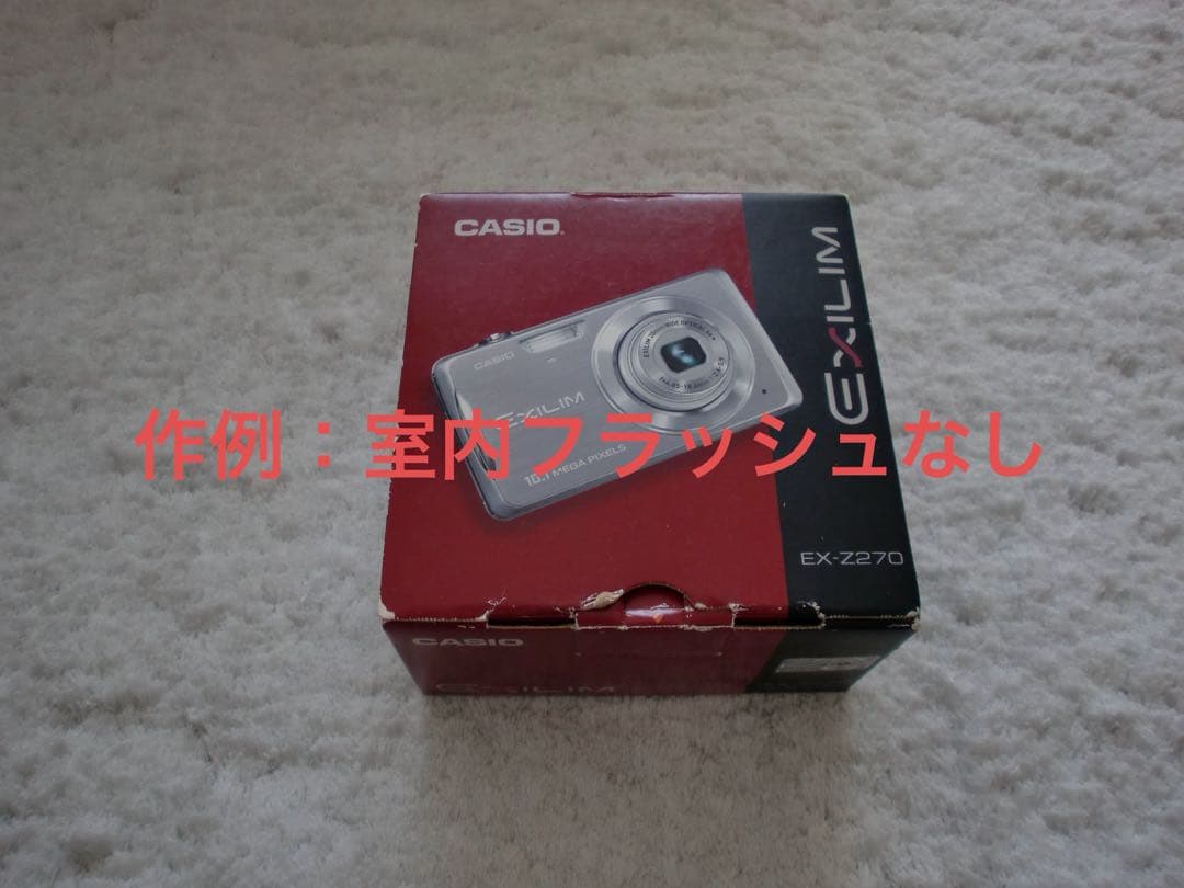 極上品【動作確認済】CASIO カシオEXILM EX-Z270 レトロコンデジ
