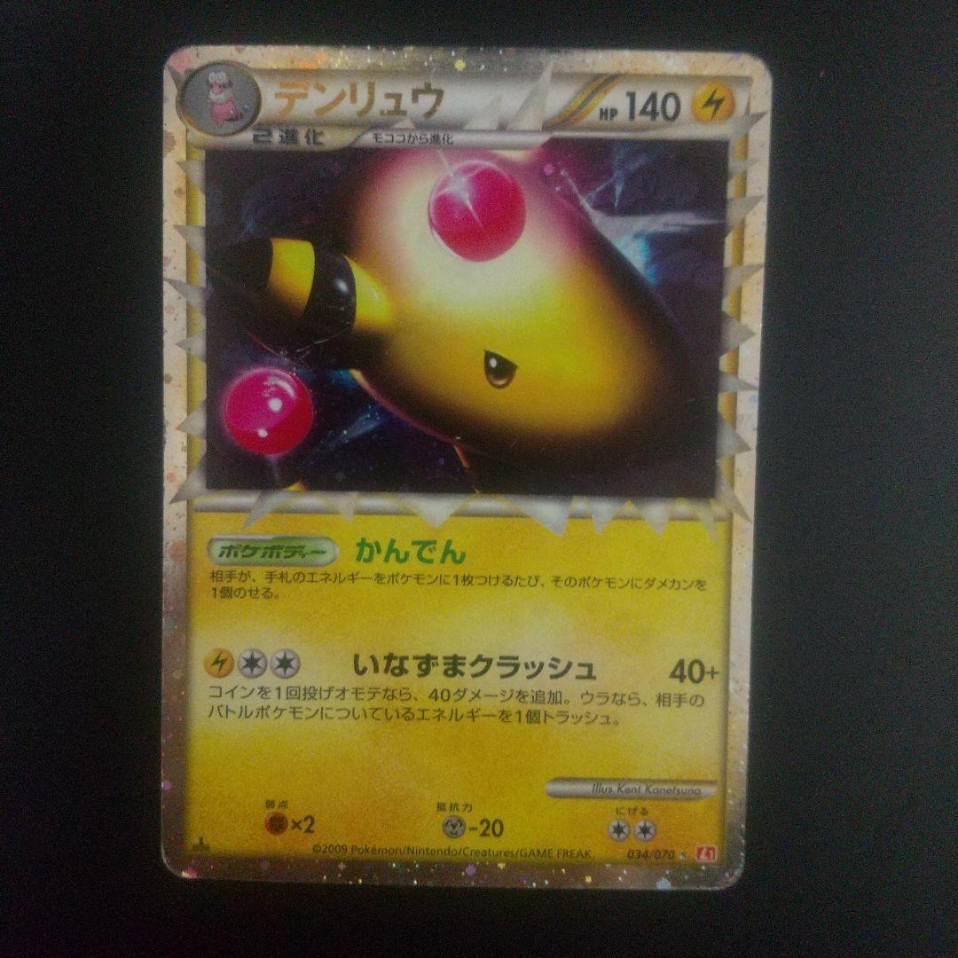 ポケモンカードセット 5枚