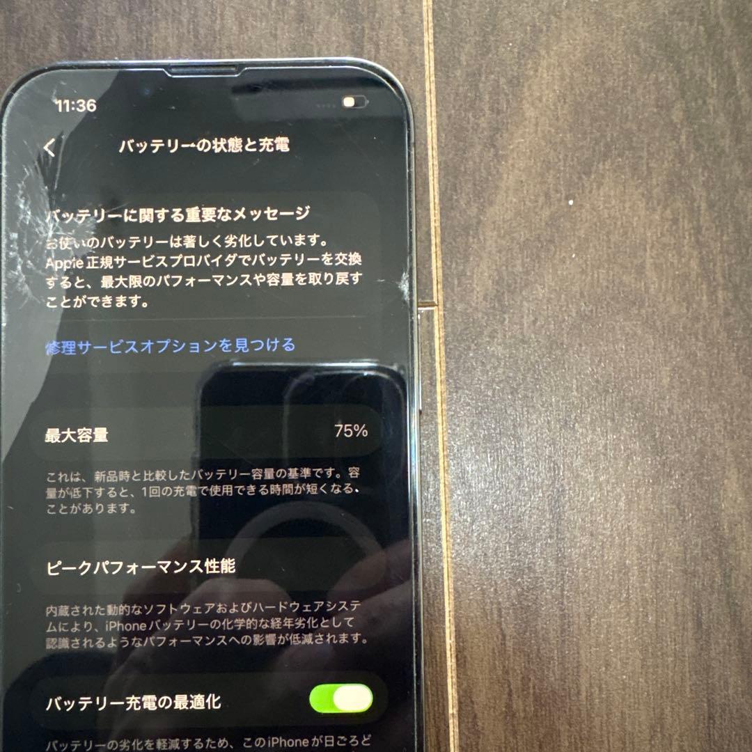 iPhone13Pro 128GB ジャンク