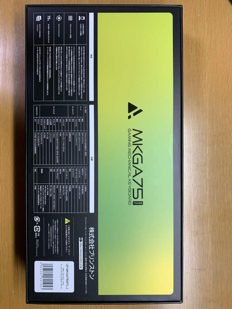 PRINCETON　UP-MKGA75MTL-J　日本語配列　ほぼ新品