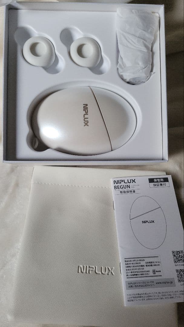 NIPLUX BEGUN 美顔器 美品 フェイスガン ホワイト TV紹介