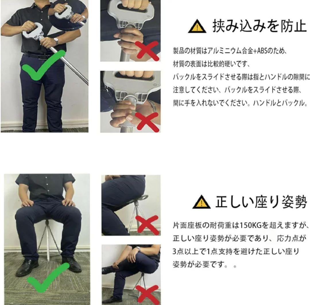 座れる折りたたみ杖　ステッチチェア