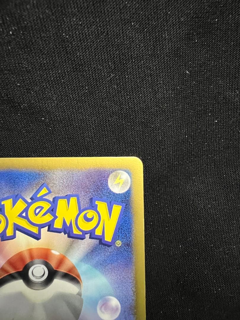 ポケモンカード　ピカチュウ　シャイニーコレクション　007/020 U SC ①