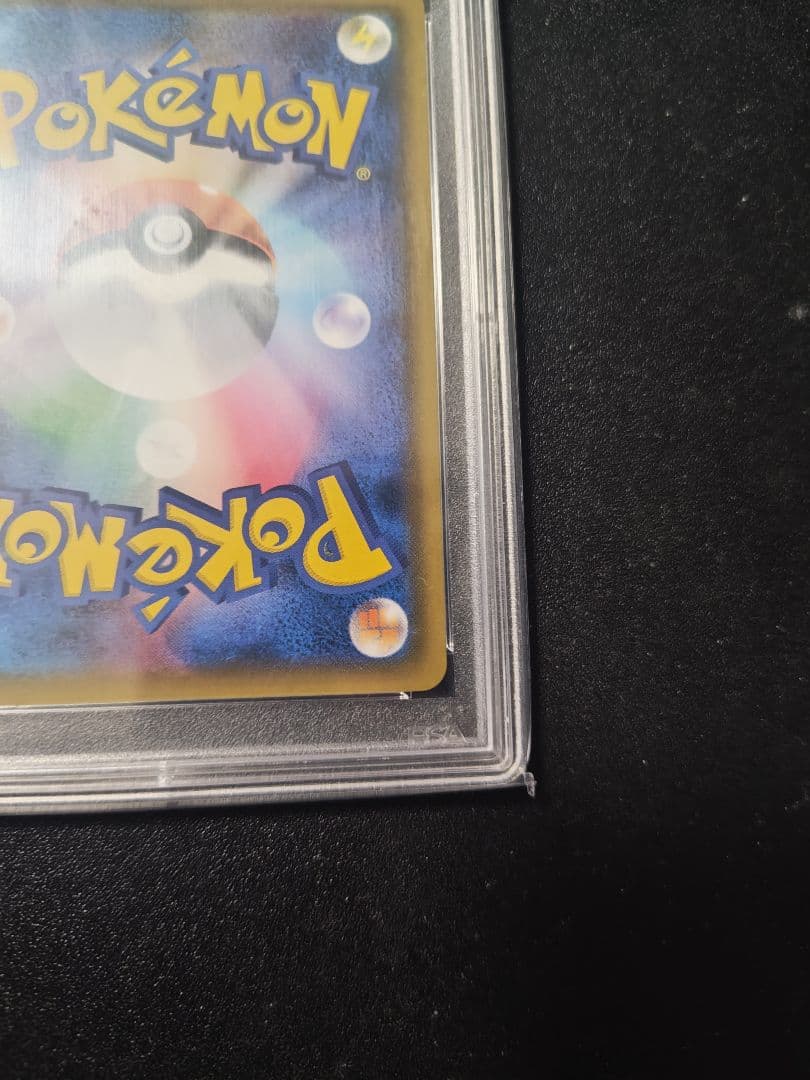 ルチア SR SM7 裂空のカリスマ PSA10