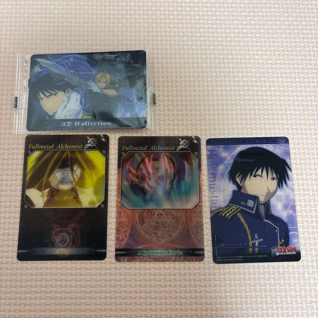 希少品　鋼の錬金術師　コレクションカード　トレカ　レア　おまけ有