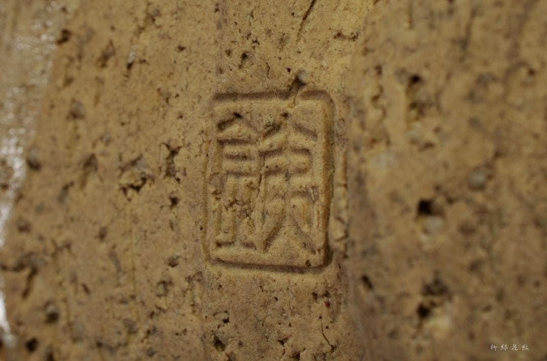 山口錠鐵(錠鉄) 織部 茶碗 共箱 茶道具