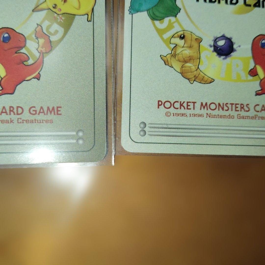 ポケットモンスター My Ded Memo Card 4枚セット