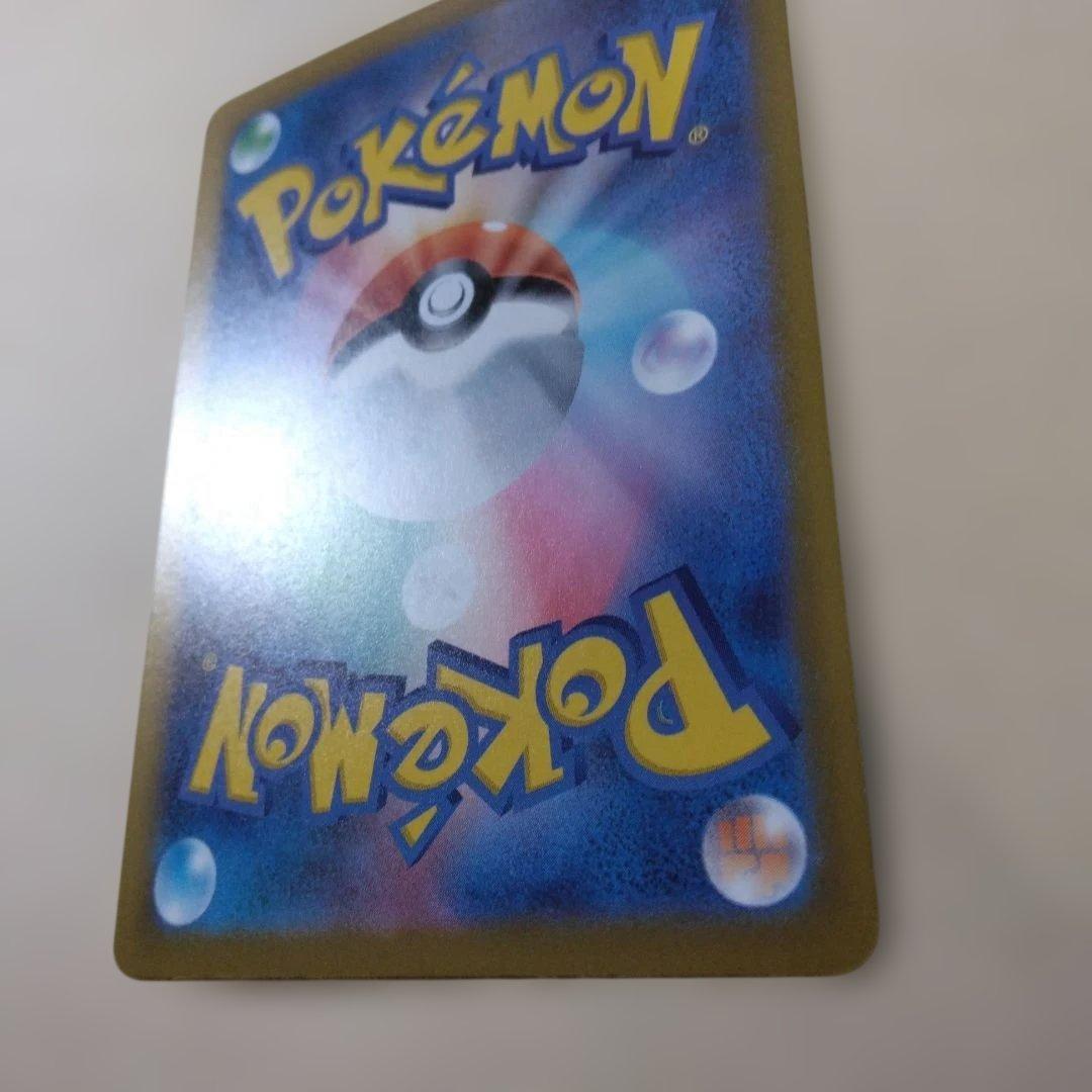 ポケモンカードMEGAドリームex メガカイリューex SAR