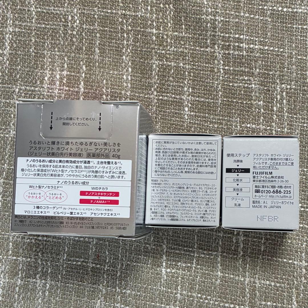 アスタリフト　ジェリーアクアリスタ　40g×3個