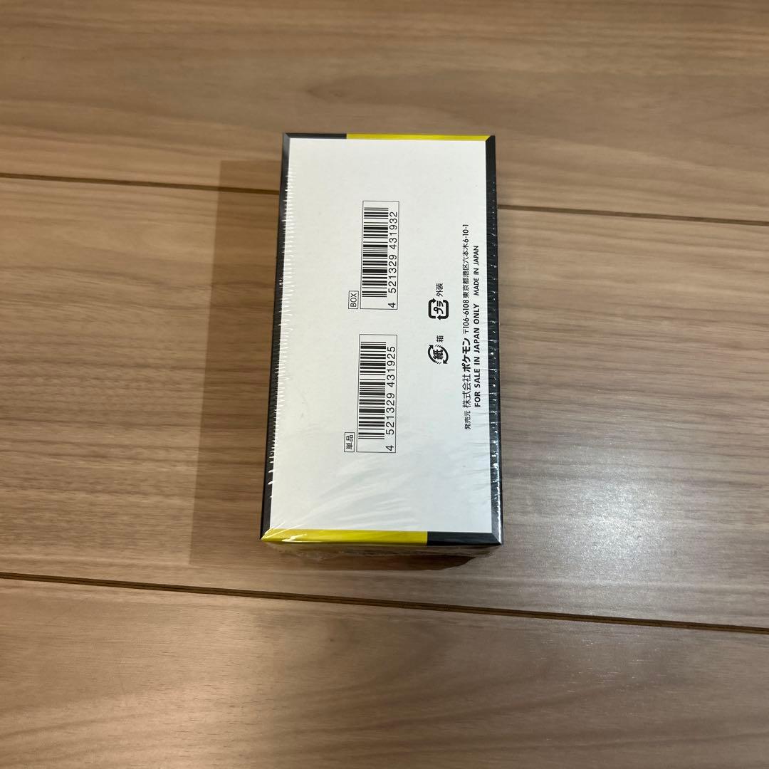 シュリンク付き　MEGAハイクラスパックドリームex&ニンジャスピナー1BOX