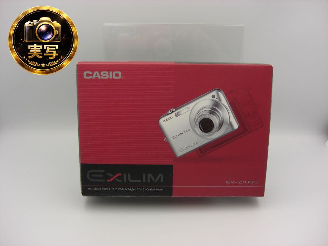 【美品：実写有り】CASIO EXILIM EX-Z1050 ブラック