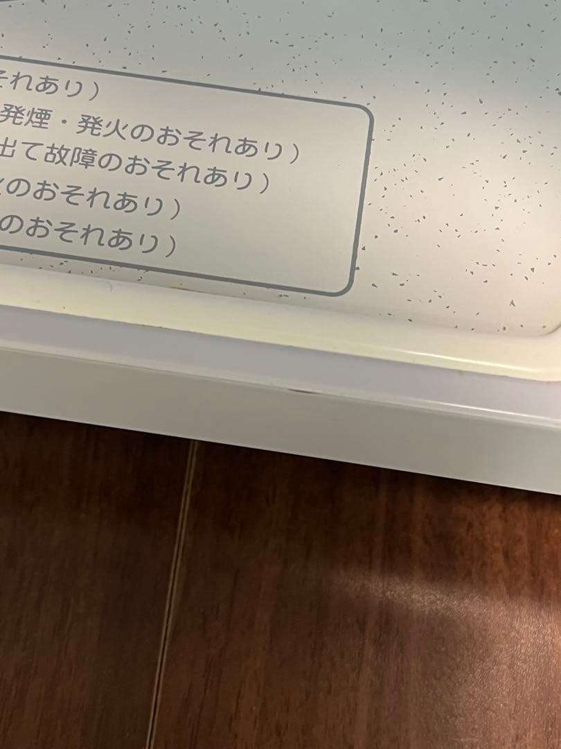HITACHI 電子レンジ HMR-FT183 ホワイト