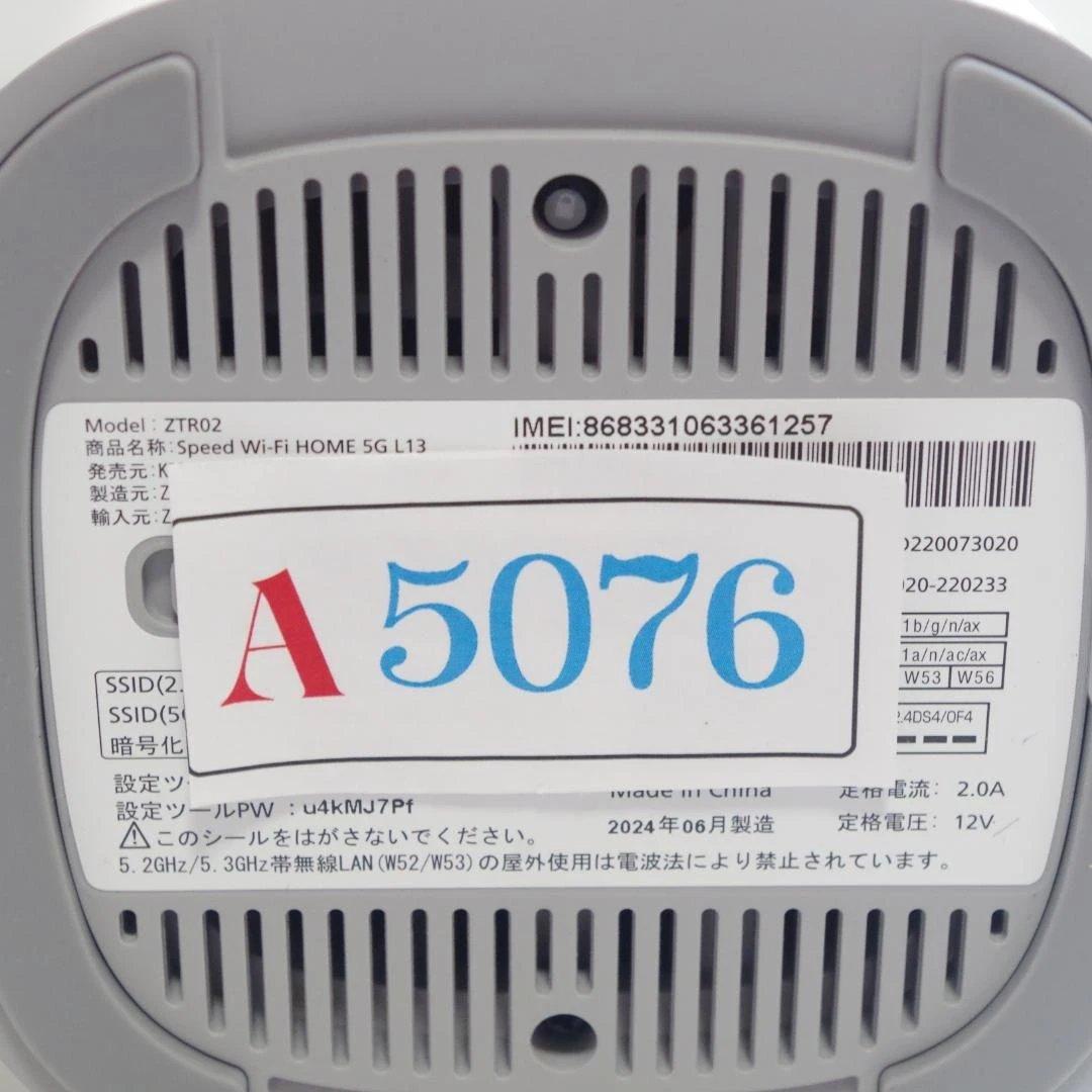 A5076 Speed Wi-Fi  5G L13（ZTR02)