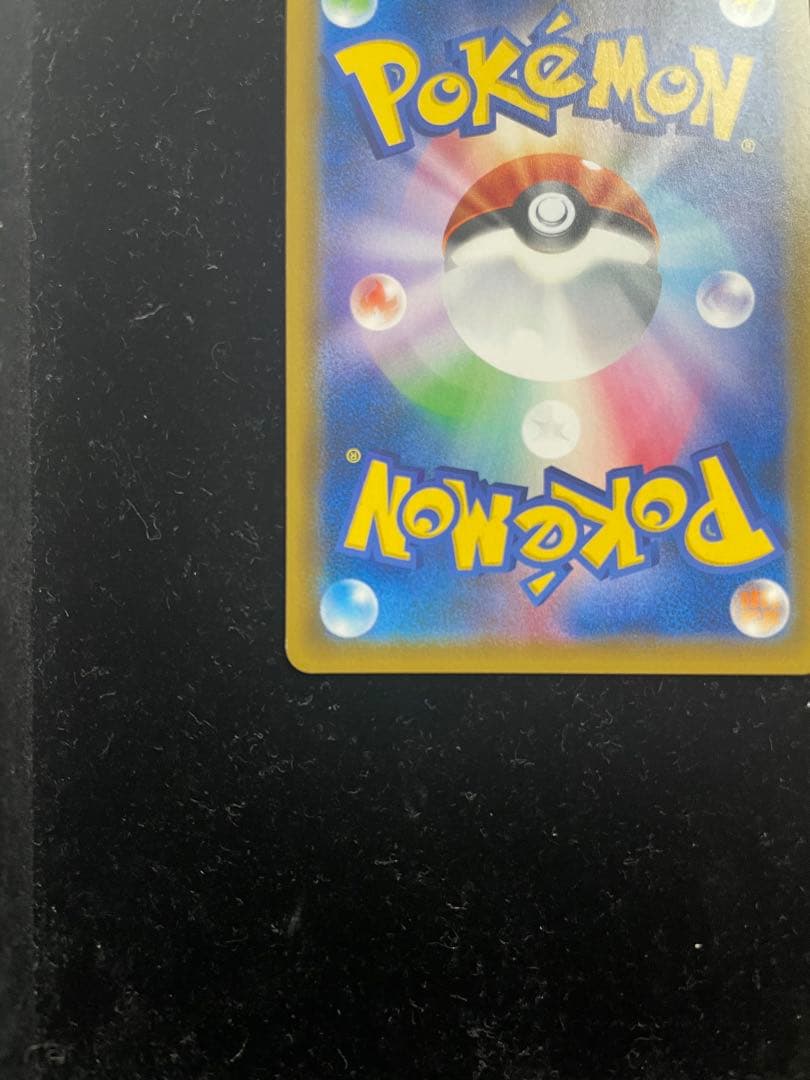 ◇ゲンガー＆ミミッキュ RR ポケカ ポケモンカード