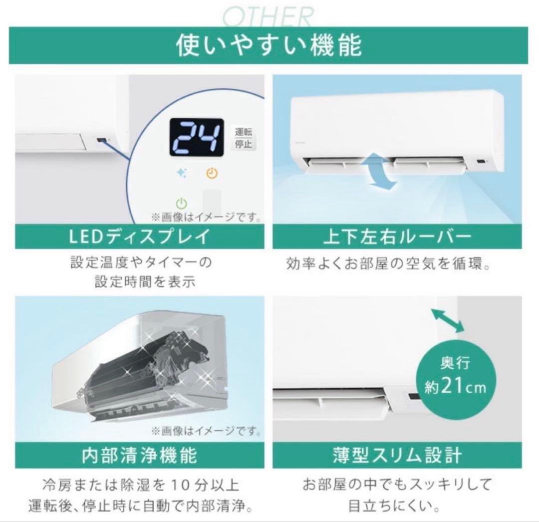 超美品！アイリスオーヤマ　ルームエアコン　IHF-2208G 清掃済み 動作確認