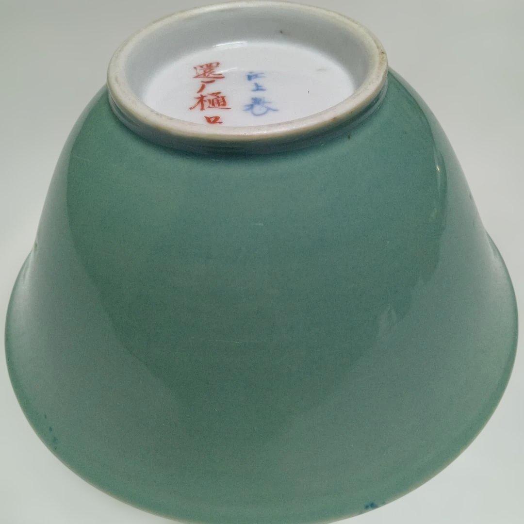 骨董品　庄上製　還了樋口 手描きの青白い陶器の深皿