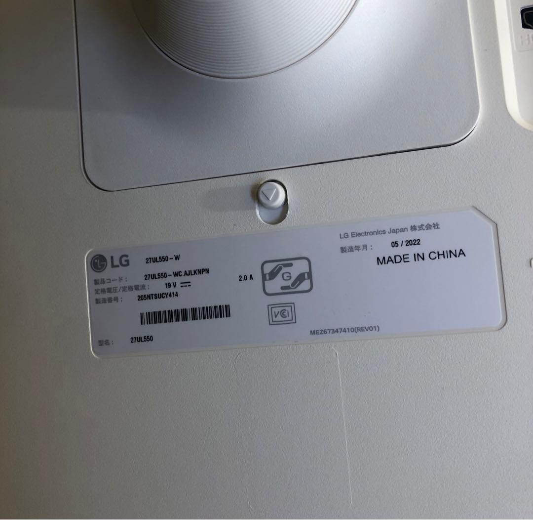 LG 27UL550-W 27インチ 4K UHD ゲーミングモニター(140