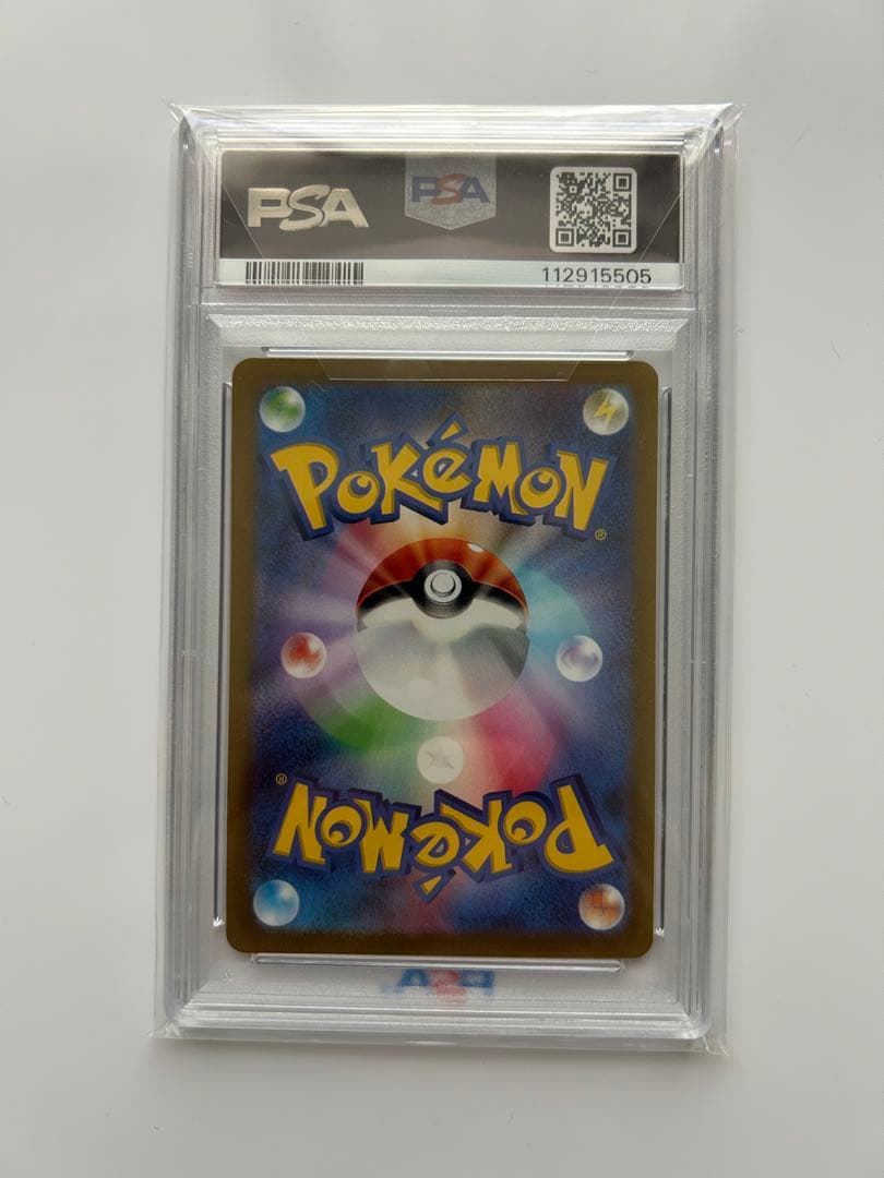 ルギア V #110 パラダイムトリガー GEM MT PSA10